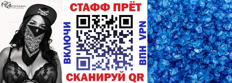 Наркота Печоры Метамфетамин Каннабис APVP kraken рабочий сайт КОКАИН ГАШИШ МЕФ