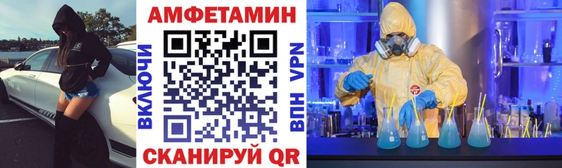 Amphetamine Premium  mega онион  Печоры 