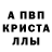 APVP мука Shams Jani