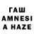 Дистиллят ТГК гашишное масло MEIIZKAN TURSUNBEKOVNA