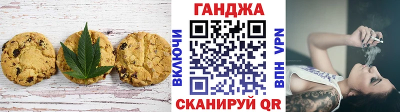 Cannafood марихуана  Печоры 