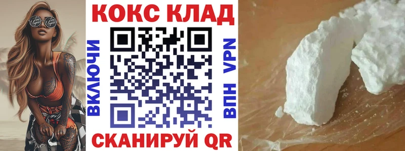 наркота Печоры COCAIN Columbia