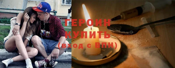 прущие грибы Армянск