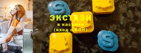 прущие грибы Армянск