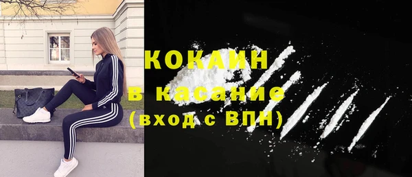 кокаин перу Аркадак