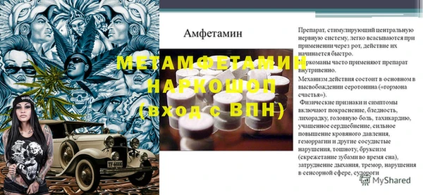 кокаин перу Аркадак