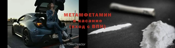 прущие грибы Армянск