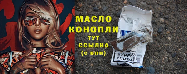 прущие грибы Армянск