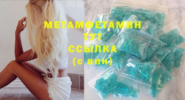 мефедрон Переславль-Залесский