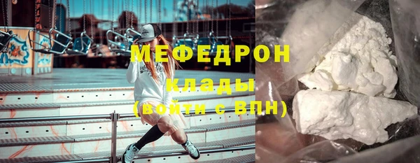 mdma Пересвет