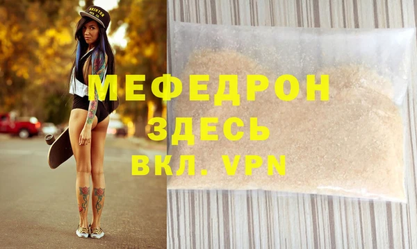 mdma Пересвет