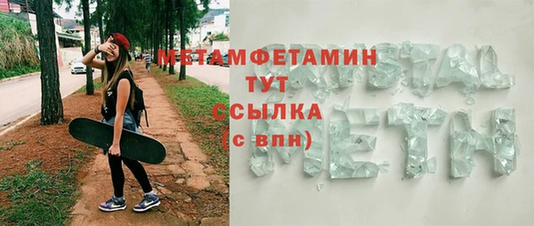спайс Пестово