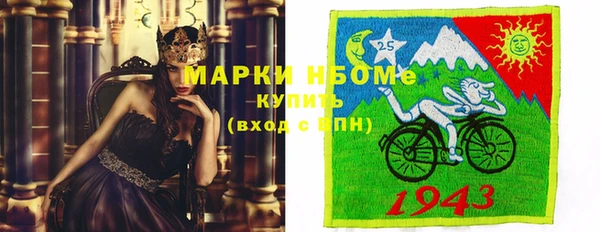 мескалин Алексин