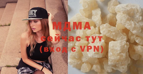 прущие грибы Армянск