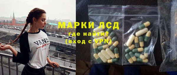 мефедрон Переславль-Залесский