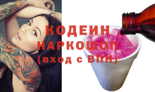 прущие грибы Армянск
