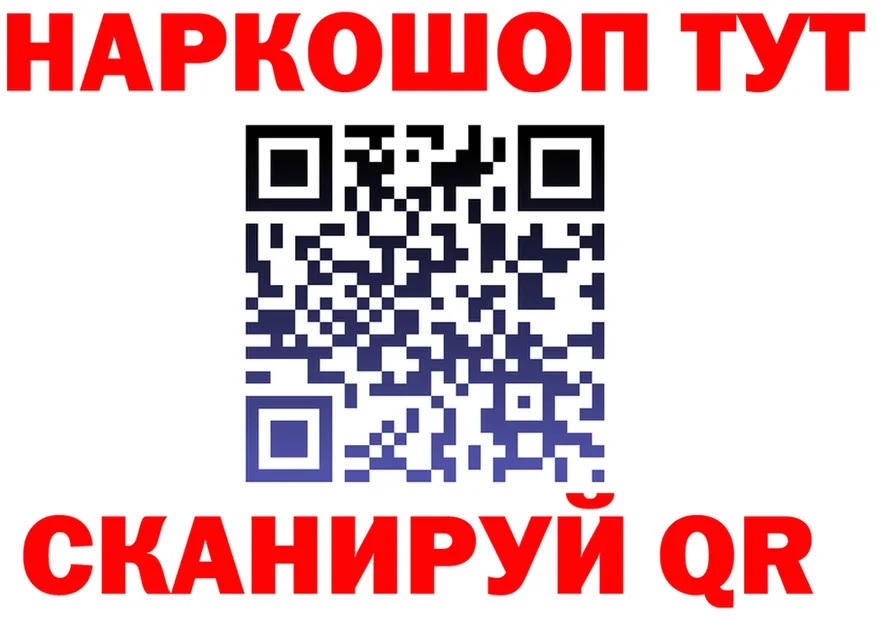 Бутират Butirat зеркало площадка мега Печоры