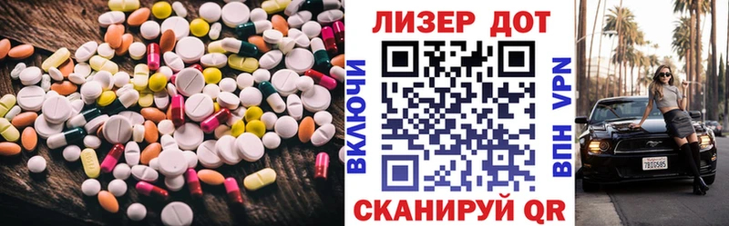 даркнет сайт  Печоры  ЛСД экстази кислота 