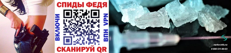 Метамфетамин Methamphetamine  shop состав  Печоры 