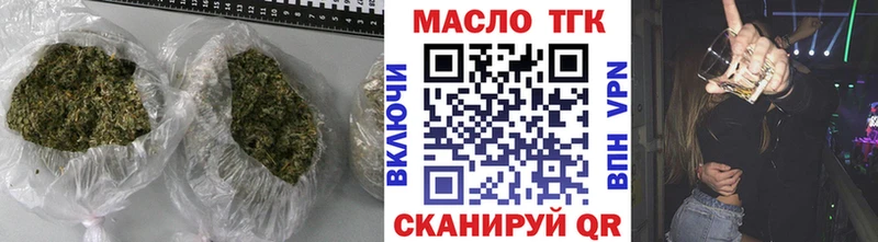 ТГК вейп Печоры